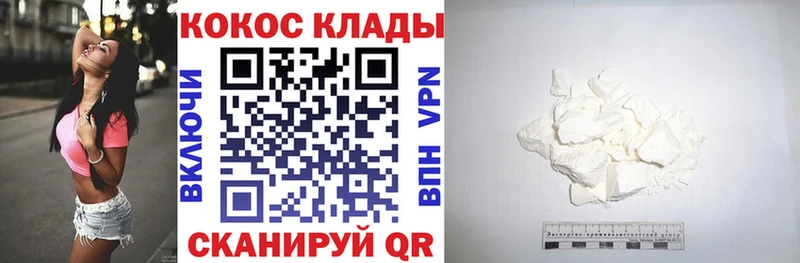 Купить наркотик аптеки Михайлов Вейп ТГК  COCAIN  Гашиш  МАРИХУАНА  ОМГ ОМГ ССЫЛКА  СК 