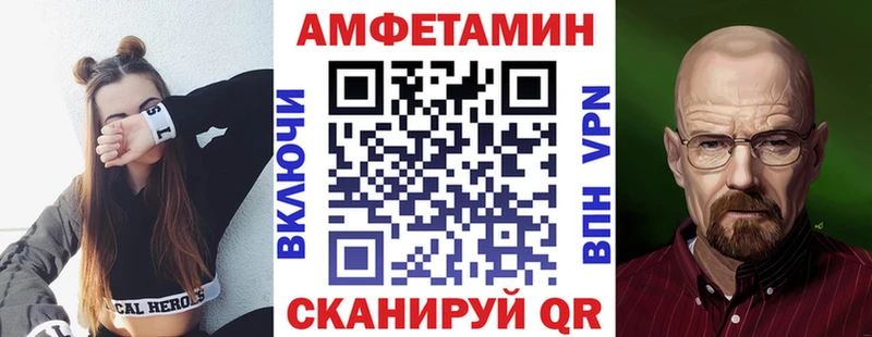 Amphetamine 98%  купить  сайты  Михайлов 