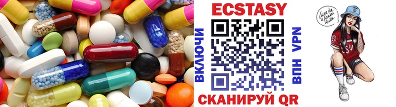 гидра ссылка  цены наркотик  Михайлов  Ecstasy 99% 