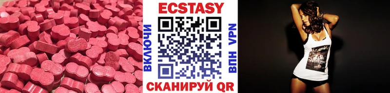 Экстази mix Михайлов