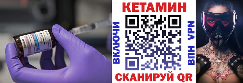 Кетамин VHQ продажа наркотиков Михайлов