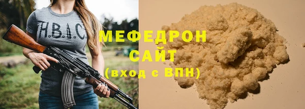 мяу мяу мука Лиски