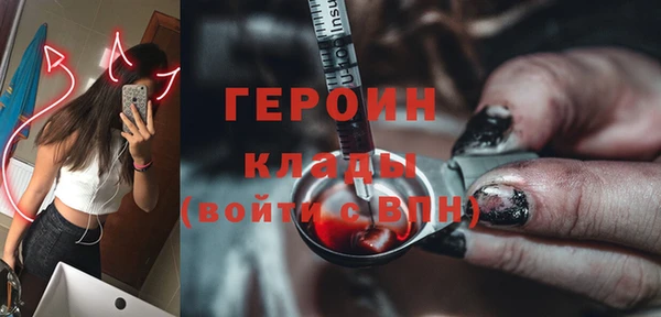 экстази Медногорск