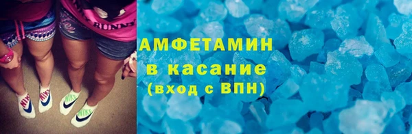 альфа пвп VHQ Лихославль