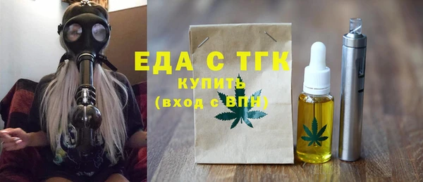 мяу мяу мука Лиски