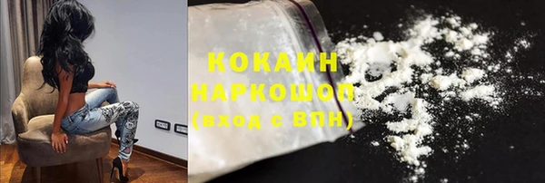 кокаин перу Чекалин