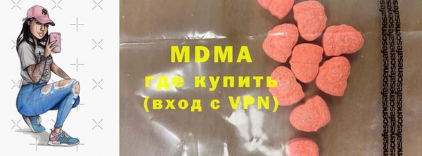 альфа пвп VHQ Лихославль