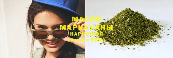 альфа пвп VHQ Лихославль