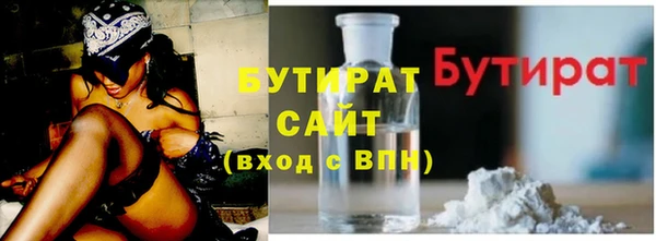 мяу мяу мука Лиски