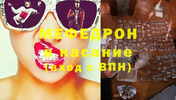альфа пвп VHQ Лихославль
