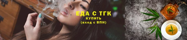 мяу мяу мука Лиски