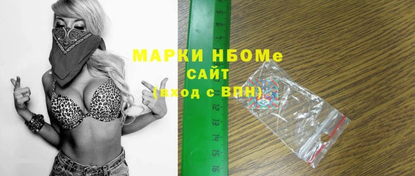 альфа пвп VHQ Лихославль