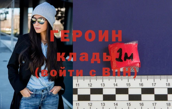 альфа пвп VHQ Лихославль