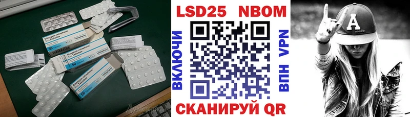 хочу   Михайлов  LSD-25 экстази кислота 
