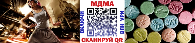 MDMA кристаллы  купить наркоту  Михайлов 