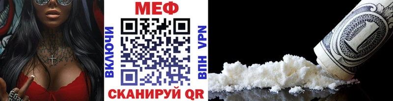 где можно купить   гидра зеркало  Меф кристаллы  Михайлов 