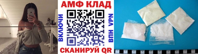 Метамфетамин Methamphetamine Михайлов
