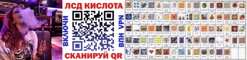 Марки 25I-NBOMe 1500мкг Михайлов